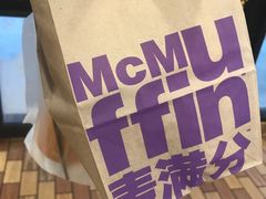 -麦当劳(文武路店)