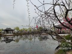 -无锡蠡湖国家湿地公园-蠡园