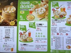-鸡鸣汤包(仙林店)