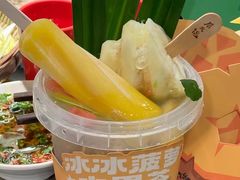 -后火锅(南京东路总店)