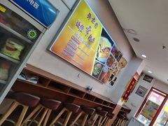 -舞素卷菜煎饼.糁汤(万达金街店)
