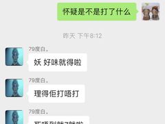 -宏记汕头白粥店(江怡店)