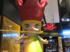 -泡泡玛特POPMART(太古里店)