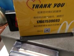 -麦当劳(火车北站餐厅)