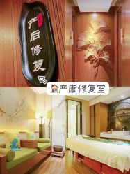 -月幸福月子中心(静安店)