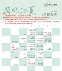 -中法母婴月子中心(南湖创始店)