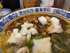 -贵州米线(童家巷店)