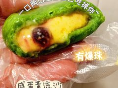 咸蛋黄流沙爆珠青团-盒马鲜生(宝地店)