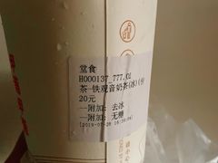 -呷哺呷哺 黄金牧场 (欢乐谷店)