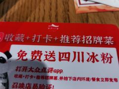 -茅庐印象(丁豪广场店)