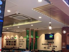 -小杨生煎(南汇欧尚店)