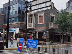 -丰盛里
