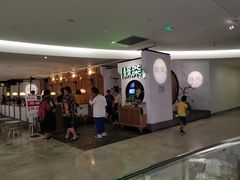 等位区-绿茶餐厅(西单老佛爷店)