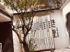 -黎阳老街