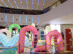 -壹海城ONE MALL