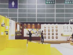 -香港会议展览中心演讲厅