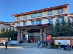 -迪庆藏族自治州博物馆