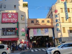 -心斋桥