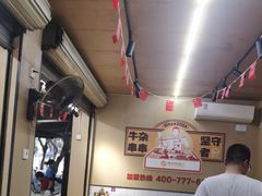 -李记称盘牛杂串串(广厦店)