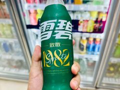 -全家便利店(王府井大街店)