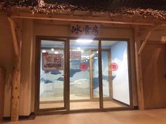 -汤W城市微度假(仓山店)