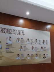 -厦门美莱整形美容医院