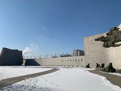 -沈阳“九·一八”历史博物馆