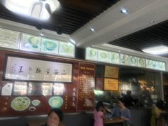 -裕兴记·三虾面(西北街总店)