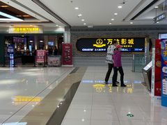 -万达影城 (甘井子万达广场IMAX店)