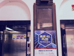 -福州大楼写字楼