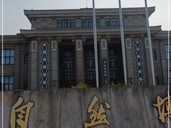 -国家自然博物馆