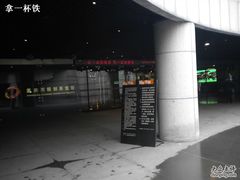 -重庆历史名人馆