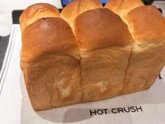 -HOT CRUSH趁热集合·现烤面包(上海环球港店)