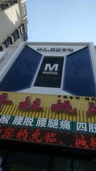 -MAGIC米几发型设计·羊毛卷