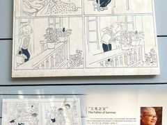 -张乐平故居