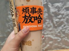 -放哈·甜醅子奶茶创造者(正宁路店)