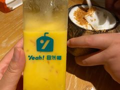 -自然椰·海南清补凉(海月广场店)