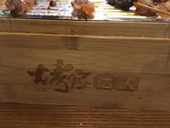 -烤官达人·徐州鲜羊肉串(江宁店)