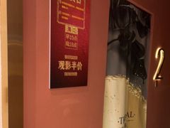 -极光点播影院·Switch.游戏馆(世界之窗店)