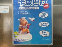 -东莞君尚