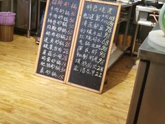 -长松砂锅