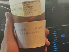 -奈雪的茶(金鹰广场店)
