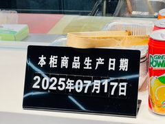 -上清·三文鱼鲜寿司(同德店)