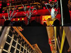 -大唐不夜城