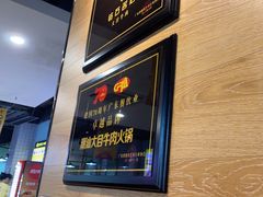 -潮汕大目牛肉火锅(水围店)