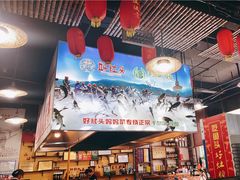 -好灶头妈妈菜·柴火灶台鱼·千岛湖土菜地标美食