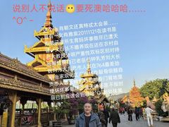 -曼谷素万那普国际机场