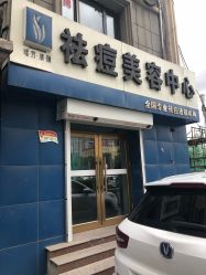-瑶芳清颜草本祛痘