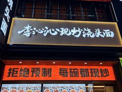 -万达广场(松江店)