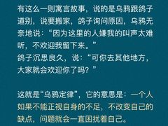 -曼朗心理咨询·旗舰店